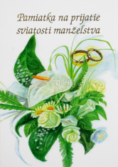 Pamiatka na prijatie sviatosti manželstva