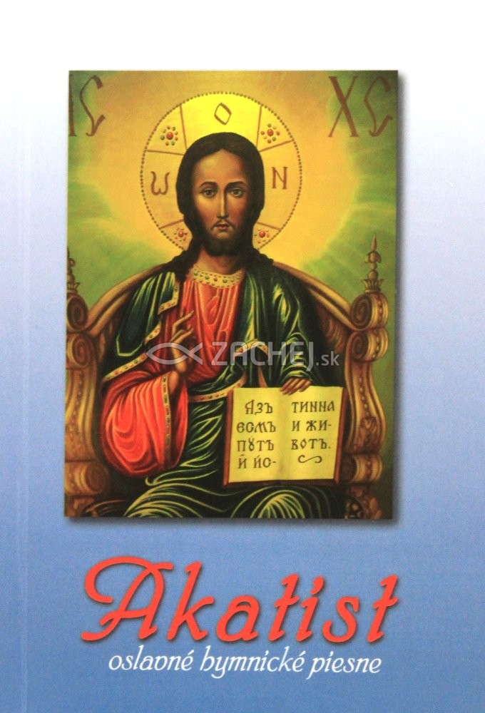 Akatist - Oslavné hymnické piesne | Eva Šubjaková (ed.) | 1,61 € - obrázok Akatist - Oslavné hymnické piesne